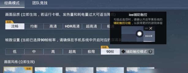 玩和平精英辅助的软件叫什么（和平精英最好用的辅助软件叫什么）